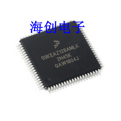 S9KEAZ128AMLK微控制器全新原装