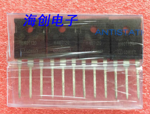 全新原装IHW40T120 封装TO-247 IGBT场效应管 40A/1200V 现货供应