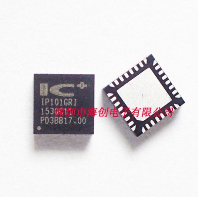 IP101GRR网络控制收发器全新原装