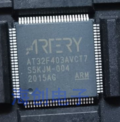 原装 AT32F403AVCT7 替换STM32F103VBT6 103VET6 103VCT6 ST/GD