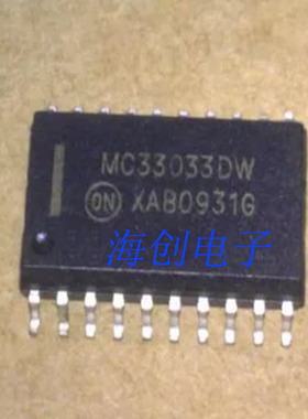 全新原装MC33033DW 封装SOP20 电机控制器芯片 现货供应 量大价优