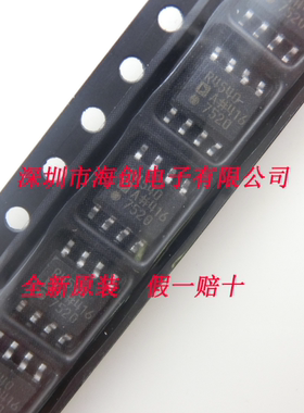 全新原装ADR4540 ADR4550 ADR4530 ADR4525 ADR4520 ARZ BRZ现货