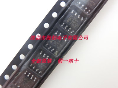 全新原装ADR4540 ADR4550 ADR4530 ADR4525 ADR4520 ARZ BRZ现货