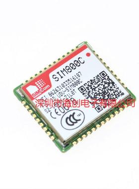 全新SIM800C SIM800A SIM800G SIM800E SIM800W SIM800F SIM800L
