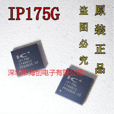 原装IP175G IP175GH IP175GHI IP175E IP175DLF IP175DLFI现货