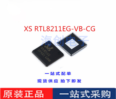 全新原装 RTL8211EG-VB-CG 封装QFN64 以太网收发器芯片 现货供应