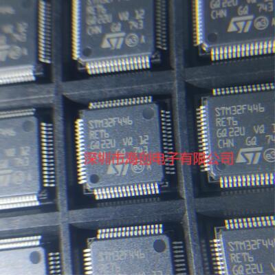 全新原装STM32F446RET6 STM32F427ZIT6 单片机MCU芯片IC 现货供应