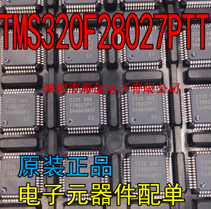 TMS320F28027FPTT微控制器原装