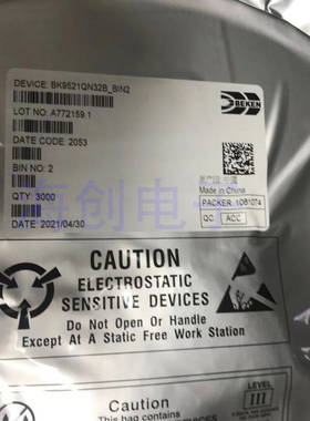 全新原装 BK9521QN32B 封装QFN32 丝印BK9521 无线麦克风 蓝牙IC