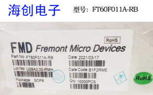 全新原装 FT60F011A-RB 辉芒微单片机 FT60F01X系列8位MCU SOP-8