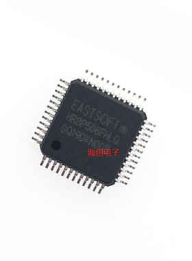 全新原装 HR8P506FHLQ HR8P506 LQFP48 微控制器芯片 量大价优