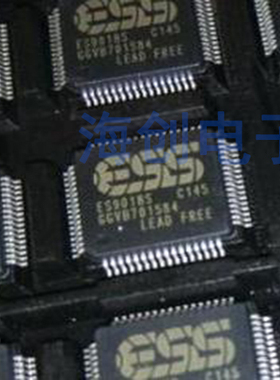 全新原装 ES9018S 封装QFP64 数字音频解码芯片 DAC芯片 现货供应