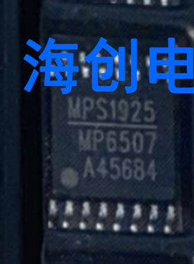 全新原装MP6507GF-Z 封装TSSOP16电源转换器 驱动 芯片 现货 价优