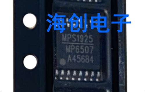 全新原装MP6507GF-Z 封装TSSOP16电源转换器 驱动 芯片 现货 价优