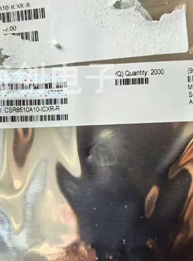 CSR8510A10-ICXR-R 丝印8510 蓝牙IC芯片 封装WLCSP28 全新原装