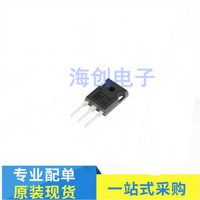 全新原装 IRFP4227PBF 封装TO247 场效应管 130A 200V 现货供应