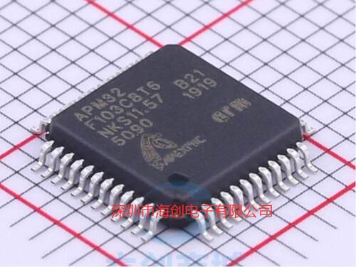 APM32F030C8T6微控制器全新原装