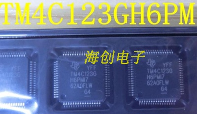 TM4C123GH6PMI芯片全新原装