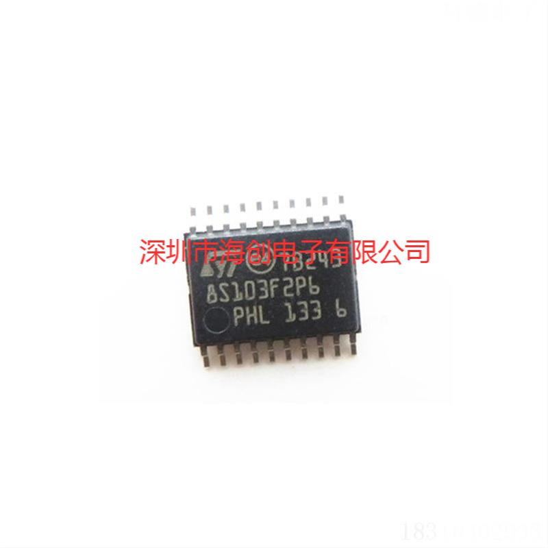 STM8S103F3P6微控制器全新原装