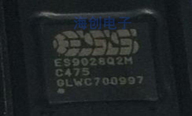 全新原装ES9028Q2M ES9038Q2M 封装QFN解码芯片 音频转换IC 现货
