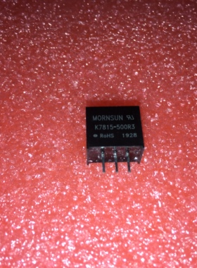 全新原装K7815-500R3 K7805-500R3 K78L03-500R3 非隔离电源模块