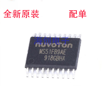 MS51FB9AE芯片全新原装