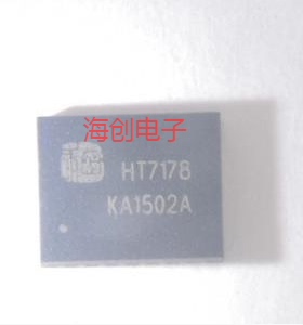 HT7178 20V 替代TPS61088 12A同步升压芯片带输出关断功能升压ic