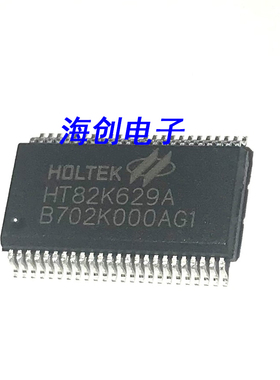 全新原装 HT82K629A DIP40  HT82K629A SSOP48 接口芯片 量大价优