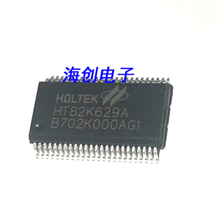 全新原装 HT82K629A 封装SSOP-48 USB转换芯片 HOLTEK全系列