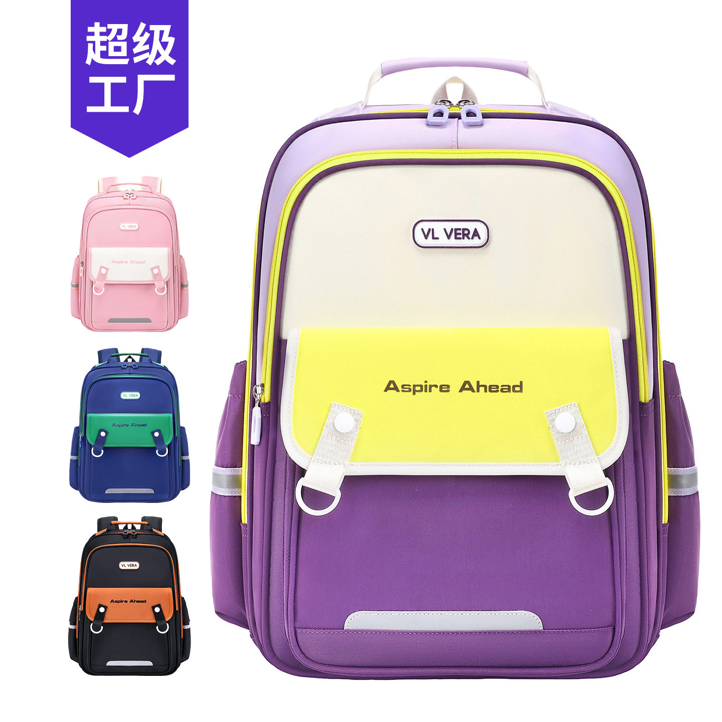 2026新款书包小学低中高年级减负大容量护脊减负轻便男女生双肩包