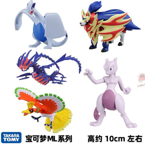 TOMY多美卡精灵宝可梦ML系手办超梦阿尔宙斯剑盾口袋妖怪裂空座