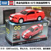 TOMICA alloy car model TOMY Unlimited Premium Black Box Movie Version Dodge Mustang RX7 thumbnail 7
