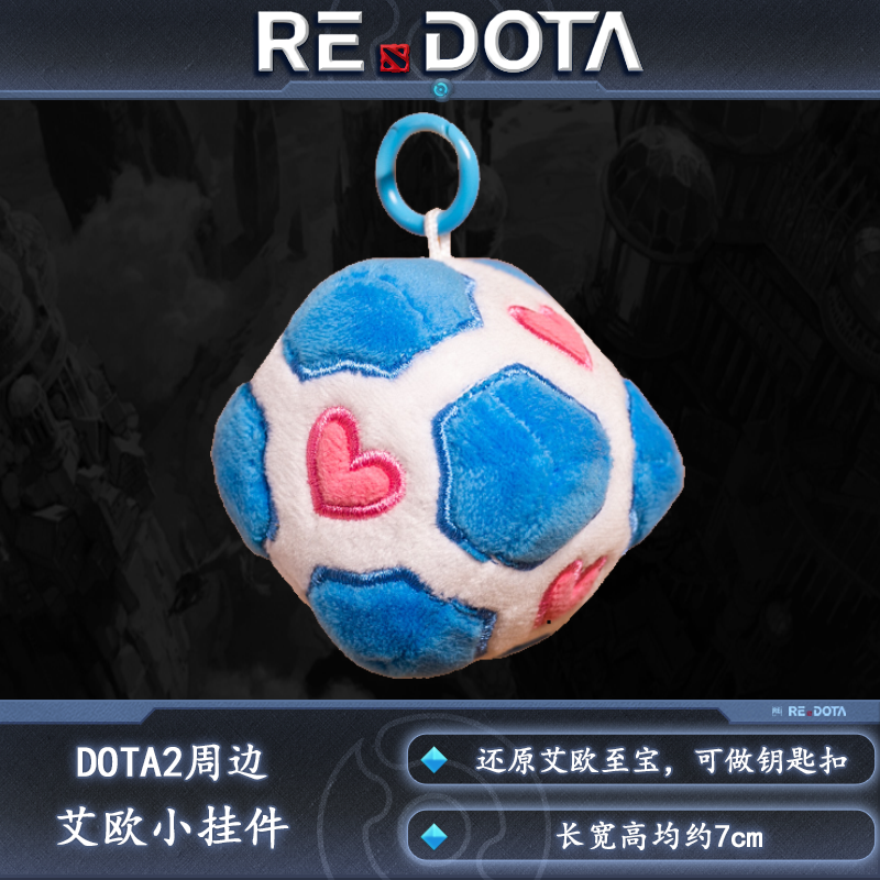 小艾欧挂件背包钥匙扣