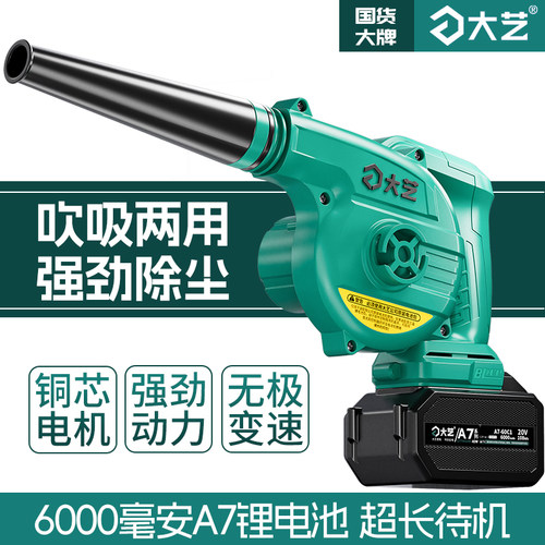 大艺施工除尘器工地便携式小型