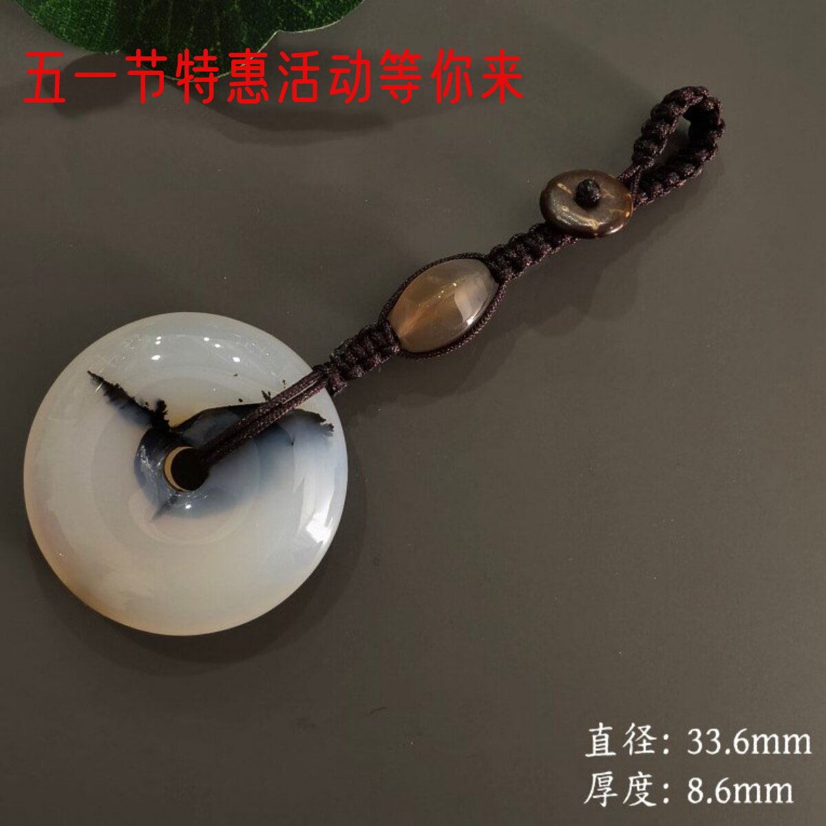 阜新金果玛瑙玉髓男女款平安扣包挂钥匙扣手机链原创设计新品上市