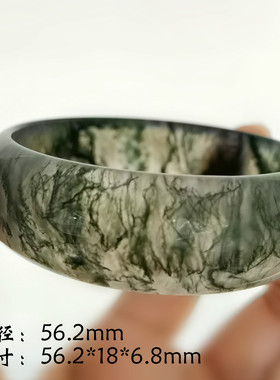 新颖独特文丽之喜果水草玛瑙手镯