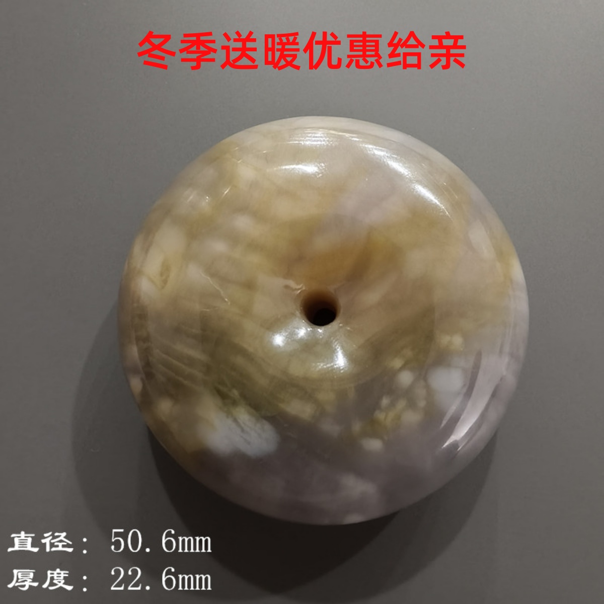 北票树化玉黄紫色平安扣男女手把件家居挂饰车挂原创设计新品上市