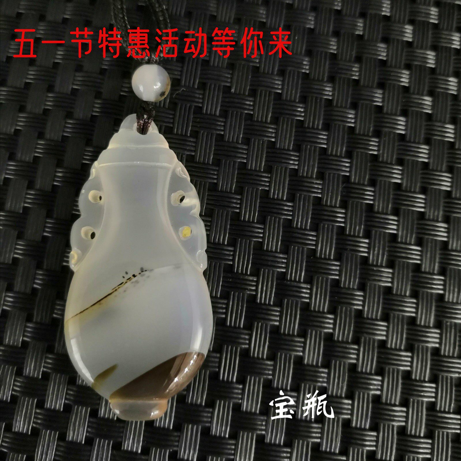 阜新金果玛瑙天然玉髓男女款吊坠貔貅鱼钱袋龙头古牙宝瓶白菜蜻蜓