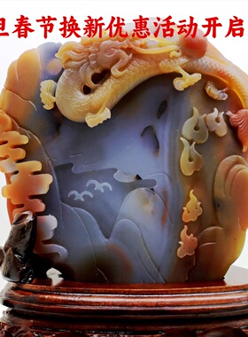 阜新金果玛瑙雕刻红色龙的摆件办公室会议室客厅原创设计新品上市