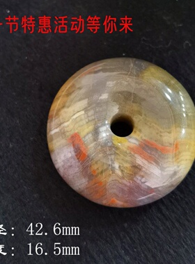 吊坠文丽之喜果男女树化玉平安扣