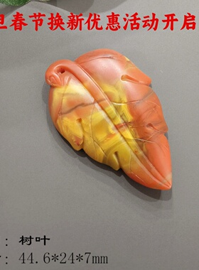 文丽之喜果男女款北票战国红吊坠