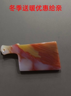 文丽之喜果男女款玛瑙吊坠钥匙扣