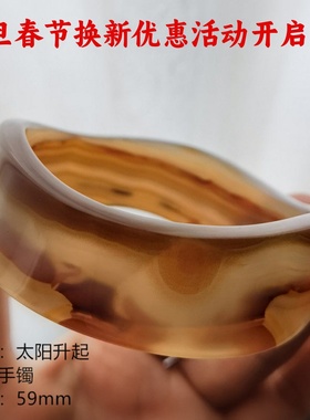 象形手镯文丽之喜果玉髓原创设计