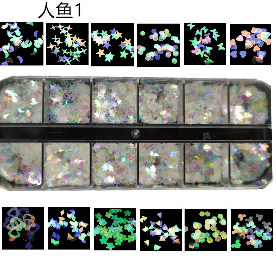 幻彩超薄12款超薄人鱼亮片 幻光亮片 圆形桃心星星 闪粉亮片