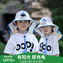 儿童防晒帽太阳能风扇男童帽子夏季宝宝大檐披肩帽户外女童遮阳帽