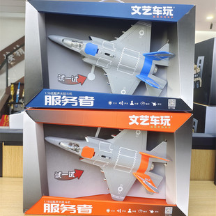 文艺车玩惯性战斗机救援直升机玩具故事音乐警察消防工程款男孩