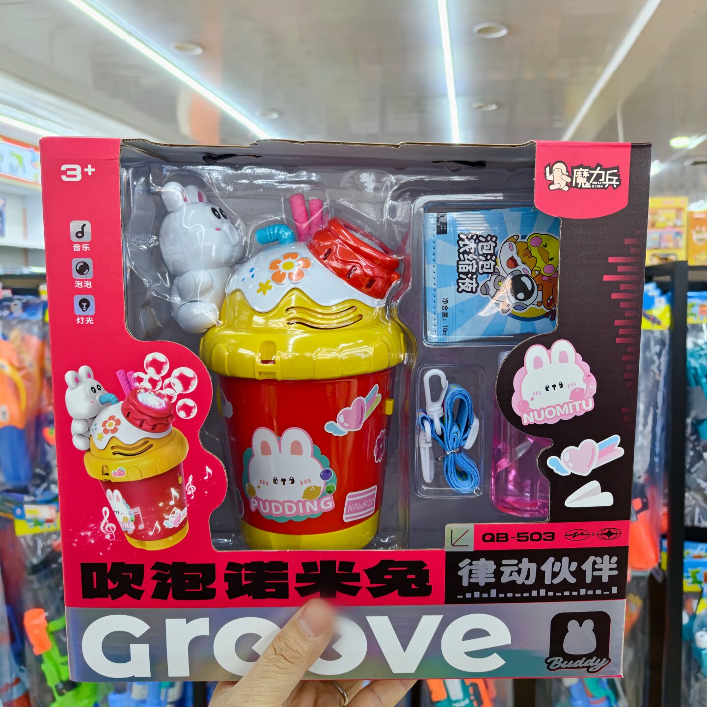儿童户外泡泡机电动小推车奶茶杯图片