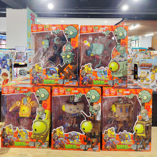 新乐新正版变形机甲可合体合金植物大战僵尸男孩礼物沙漠破坏者