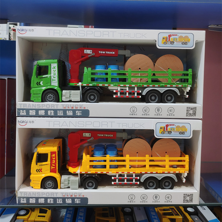 海泰惯性大号工程车洒水车拖车挖掘机吊车男孩玩具礼物集装箱仿真