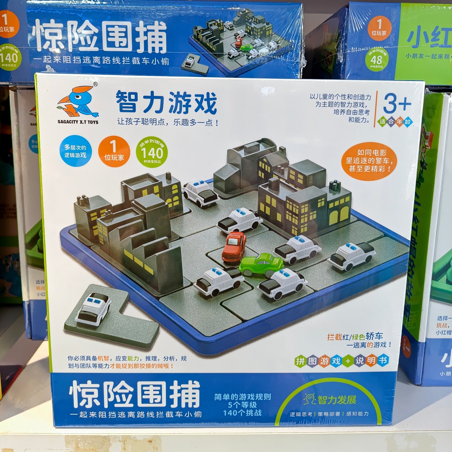儿童智力玩具惊险围捕救救企鹅破冰百变方块解密金字塔亲子桌面